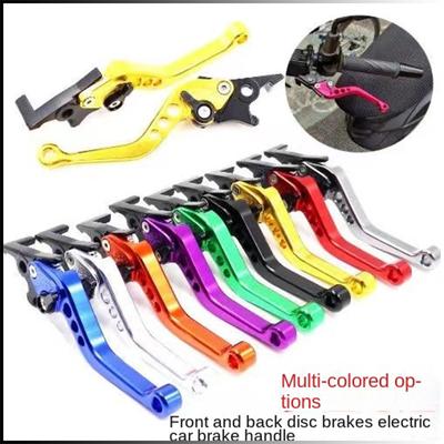 2 Pcs High Quality Adjustable  Motorcycle Brake Handle  Moto Motorbike Modification Clutch Drum Brake Lever Handle