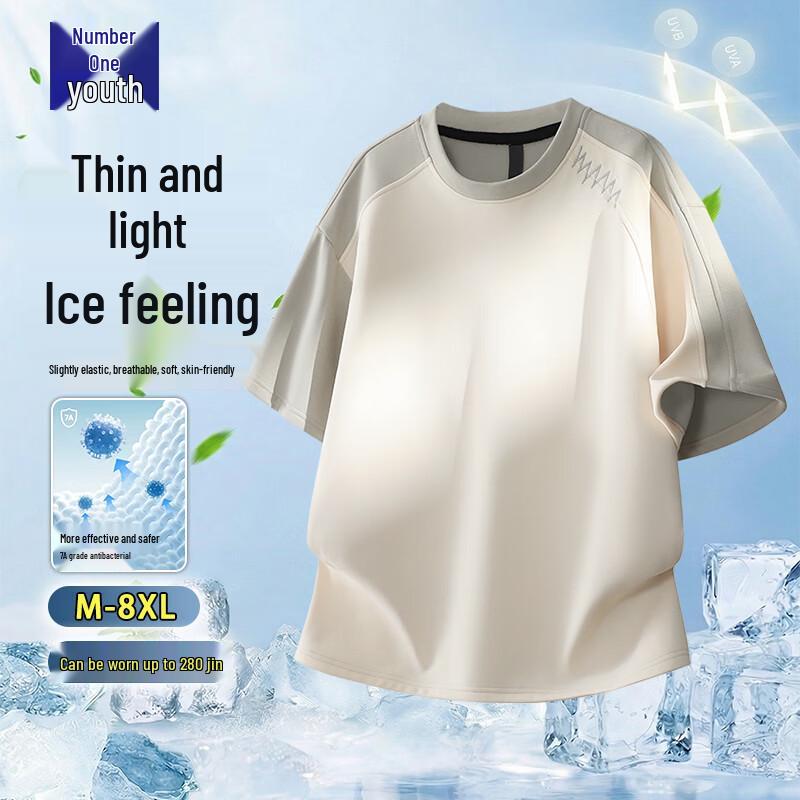 Men s Ice Silk Antibacterial Short Sleeve T-Shirt 3XL