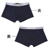 Emporio Armani men's boxer briefs, plain with logo, 3-pack, size M, blue, EM000260 AF20671 MB254, Made in Italy [Parallel Import]