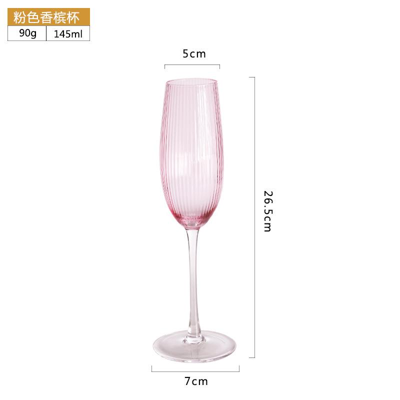 

Nordic Pink Lead-Free Crystal Wine Glasses Large Capacity Vertical Stripes Goblet Champagne Cup for Household Barware Set 1PCS