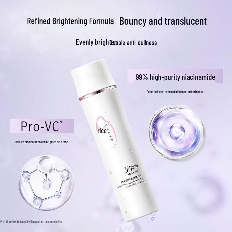 MeiJiaJing Yeast Rice Brightening 5-Piece Skincare Set