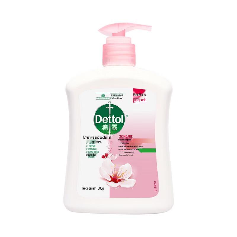 Dettol Moisturizing Antibacterial Hand Soap