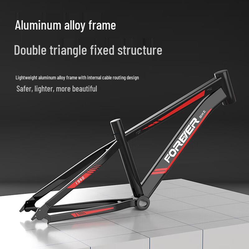 Forever Aluminum Alloy Kids Variable Speed Bicycle (CN Version)