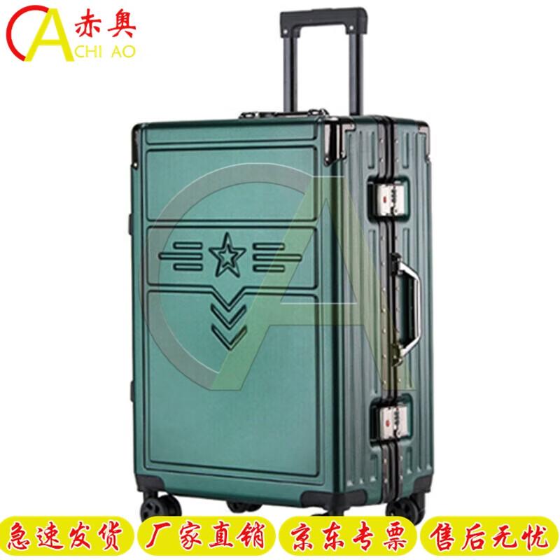 Chiao Aluminum Alloy Commemorative Suitcase