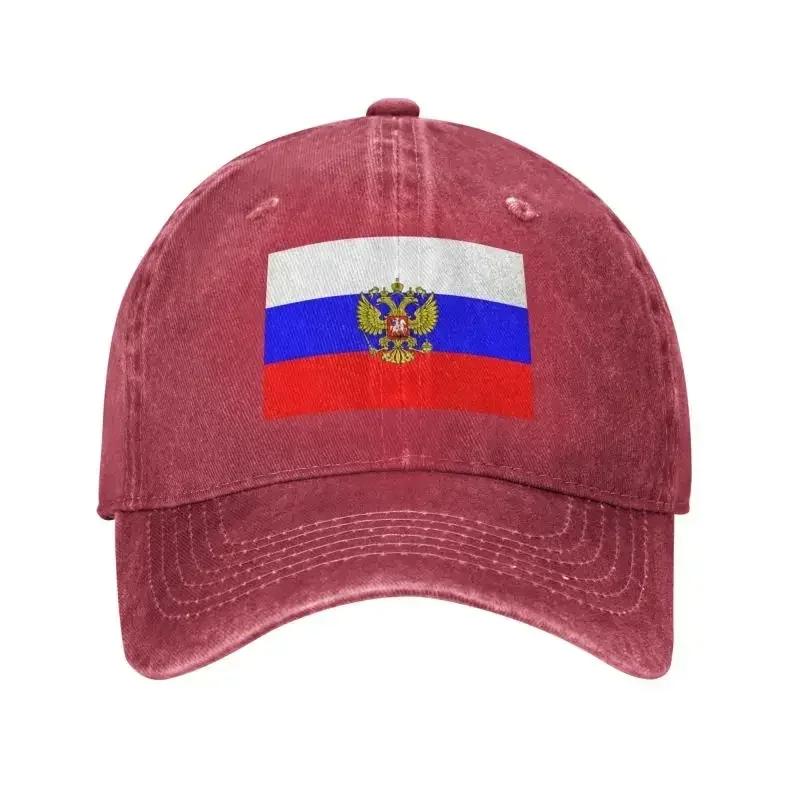 Retro Wear Cap Adjustable Baseball Cap