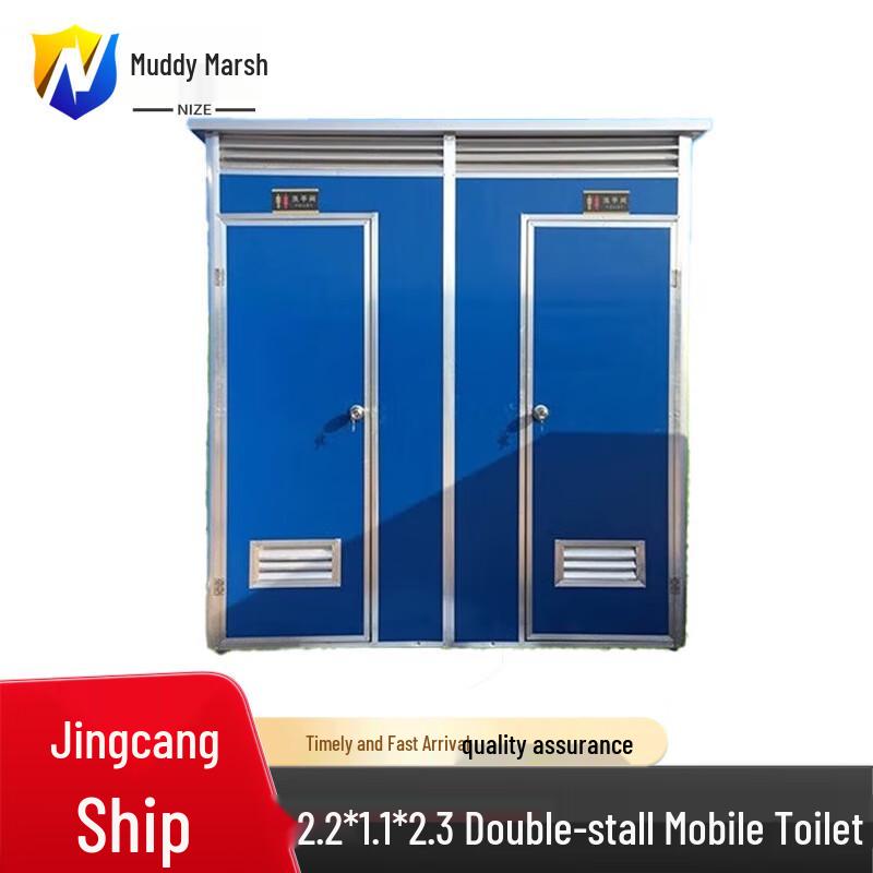 Портативный туалет на два места