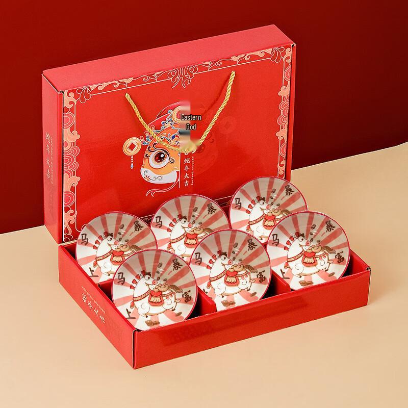 

WZ Chinese Zodiac Year of the Horse Ceramic Gift Set