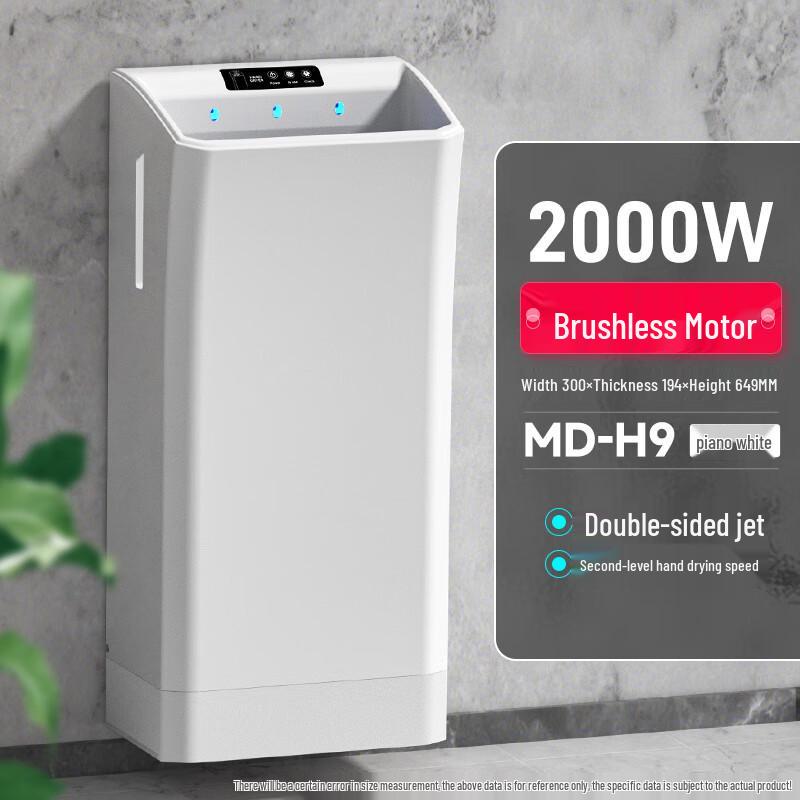 Alliancer H9 Commercial High-Speed Automatic Hand Dryer