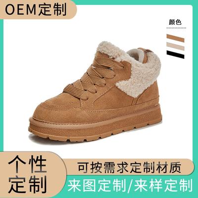 Leather Snow Boots Women's Winter New Plush Plush Flats Casual Warm Women's Boots Versatile Boots Women