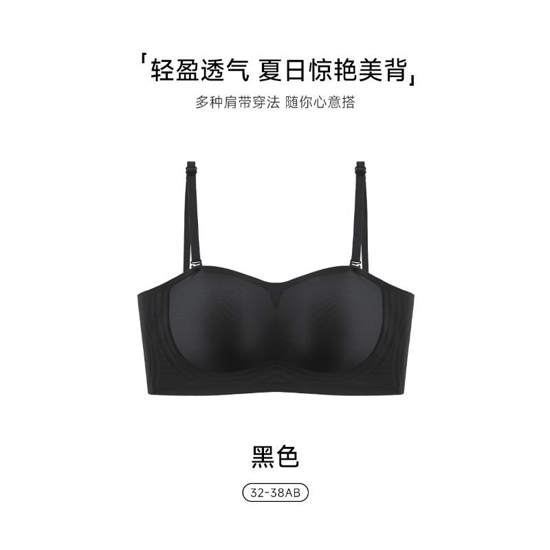 Skin Tone Strapless Seamless Wireless Bra with Removable Adjustable Straps