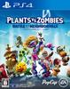 Plants Battle of Neighborville PS4 vs. Zombi -