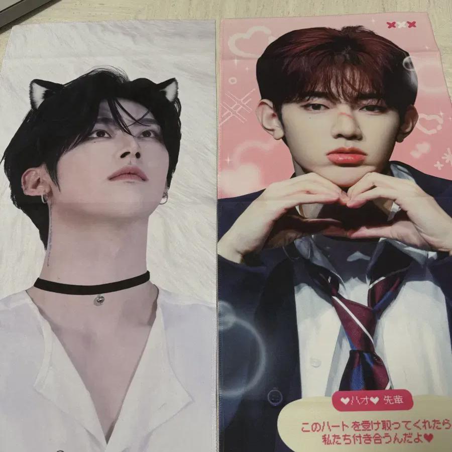 Zerobaseone Hao Slogan Sell