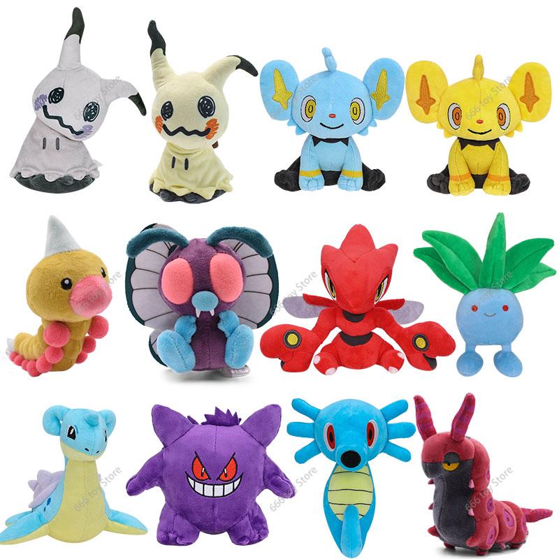 19 Styles Pokemon Plush Mimikyu Shinx Weedle Butterfree Scolipede Geodude Lapras Horsea Gengar Stuffed Toys Christmas Gifts