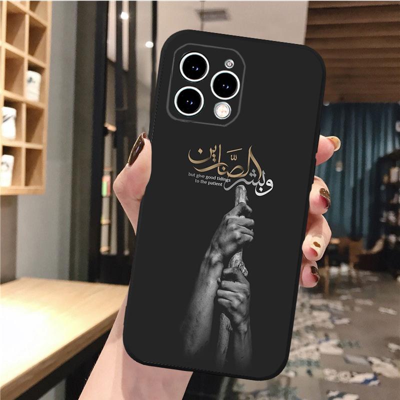 Arabic Quran Islamic Muslim Quotes Allah Phone Case For Iphone 17 Pro Max Air 16 15 14 13 Pro Max 15 16 Pro 15Plus Funda