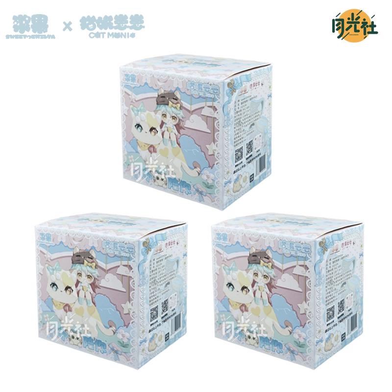 Süße Emilya X Katze Moni Serie Sammelbares Kätzchen Figur Niedliche Schreibtisch Dekoration Geburtstagsgeschenk für Mädchen Trendiges Spielzeug