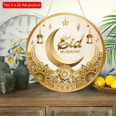 2D Flat 20*20cm1pc Eid Mubarak Gold Moon&Lantern Patterns Round Wooden Pendant, Gold Simple Style Ramadan Islamic Window Decoration, Good Quality