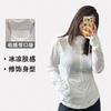 New Women's Cold Silk Cool Sunscreen Clothing Jacket Summer UV Protection Large Size Breathable Skin Clothing Quick-drying Sportswear