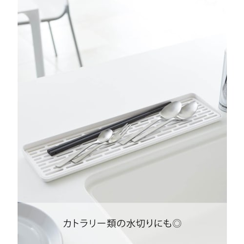 Yamazaki Resin Glass Stand, Slim Glass & Mug Stand, Tower, White, 2604