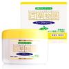 Hino Pharmaceutical Monogatari Herb 230g x 2 set Contains natural plant ingredients body skin [Hyakusa Cream] (whole cream)