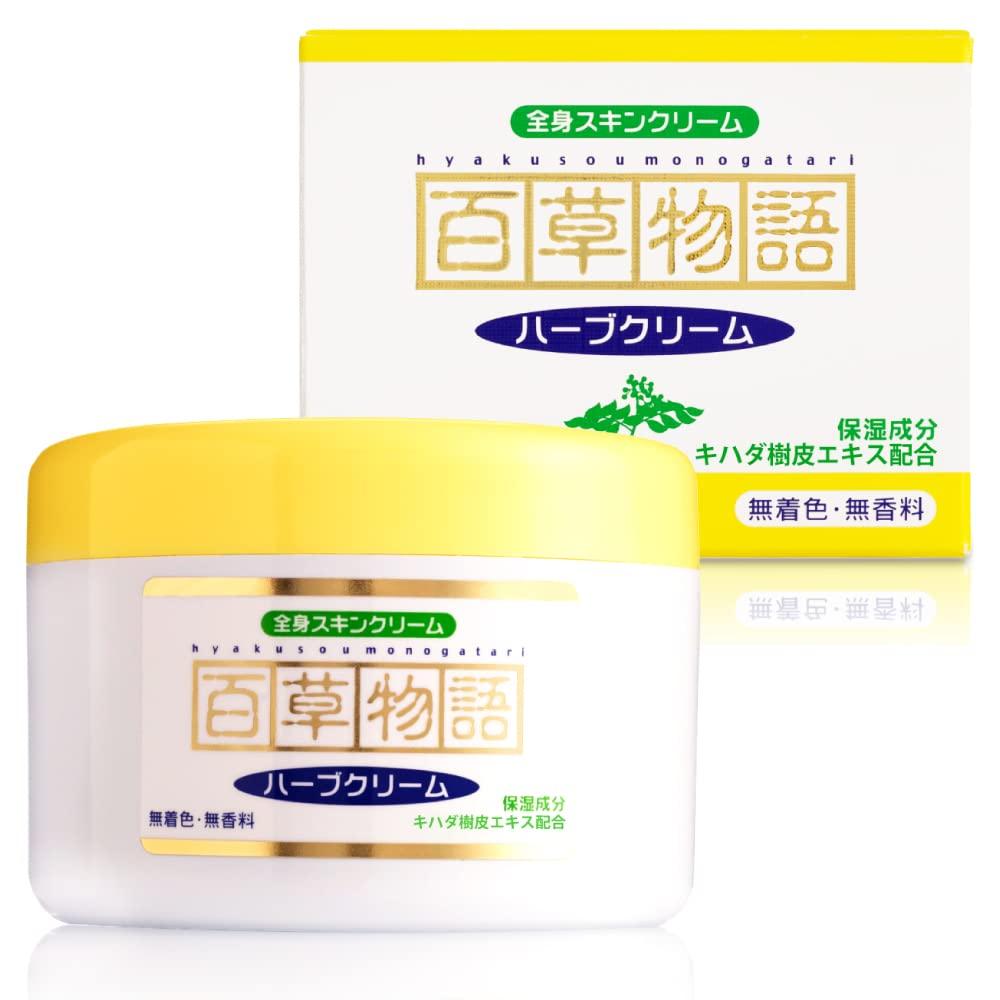 Hino Pharmaceutical Monogatari Herb 230g x 2 set Contains natural plant ingredients body skin [Hyakusa Cream] (whole cream)