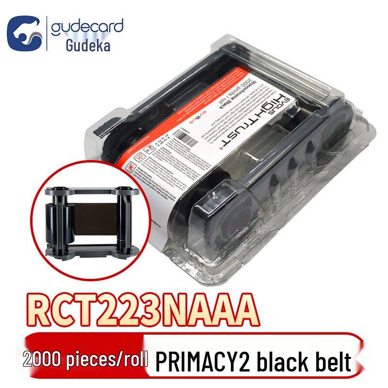 Gudecard Dye-Sublimation Black Card Printer Ribbon CN plug (adapter included)