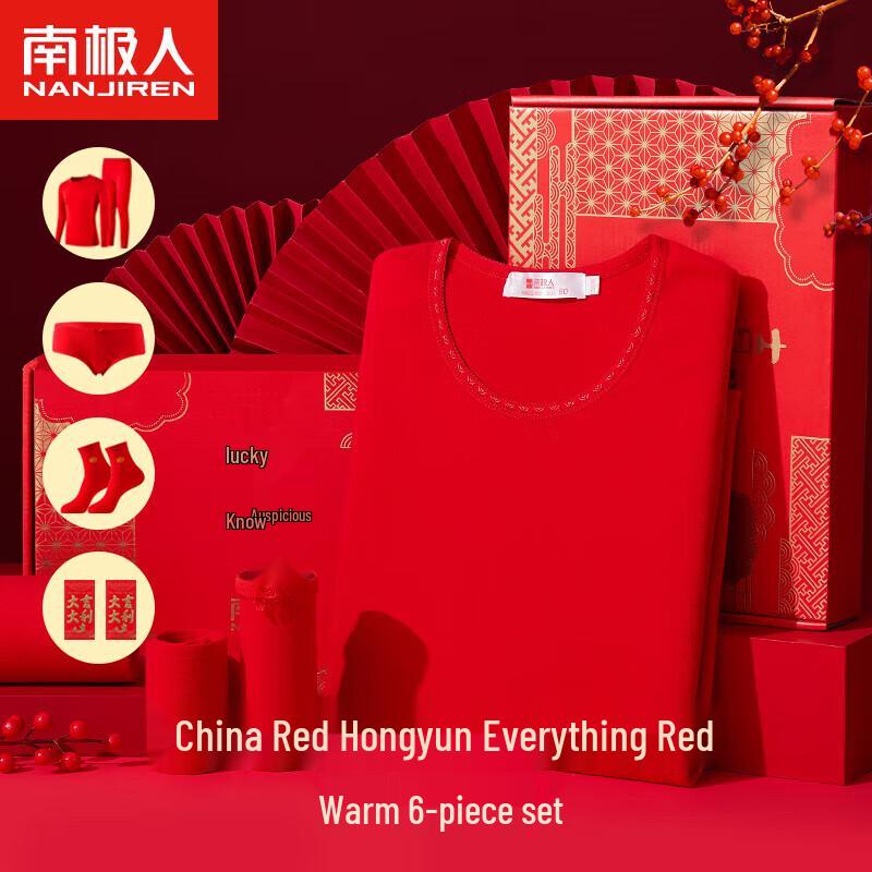 Nanjiren Women's Lucky Warm 100% Cotton Thermal Underwear Set