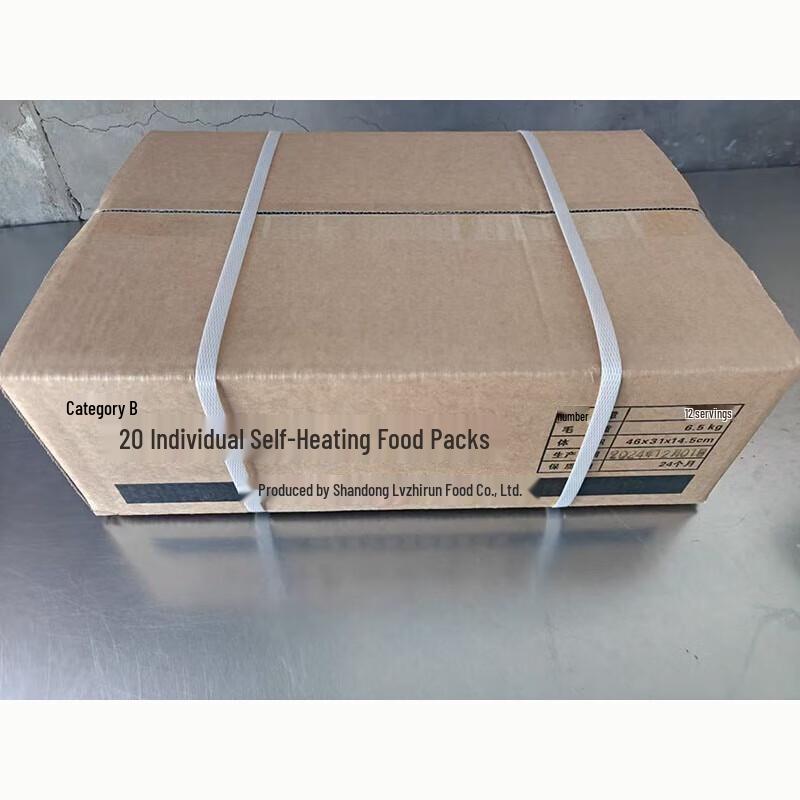 Jingyi 20 Self-Heating Meal Ready-to-Eat (MRE)
