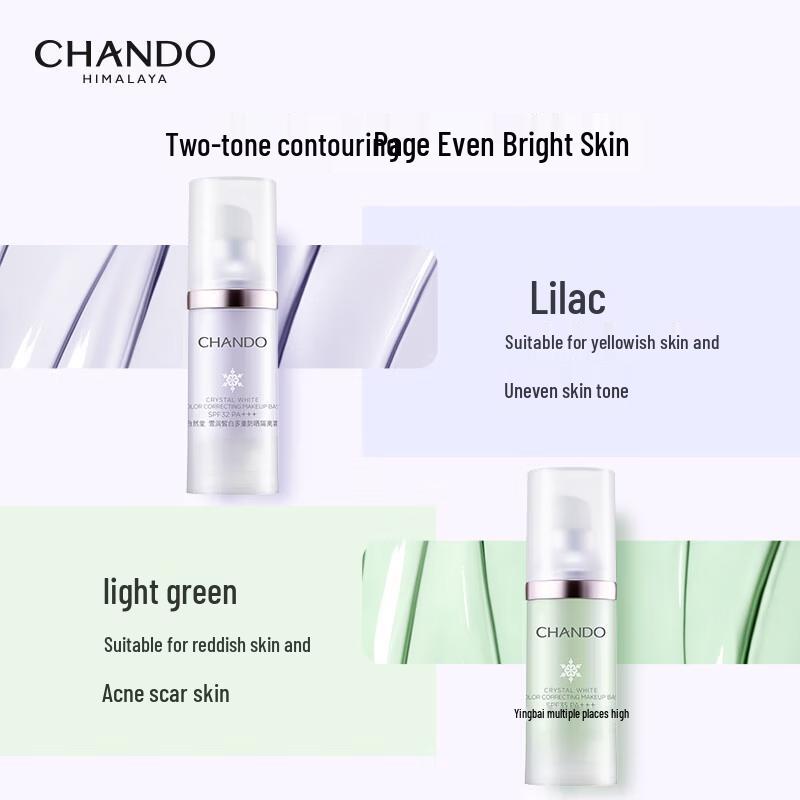 CHANDO Snow Run Whitening Sunscreen Primer SPF35 PA+++