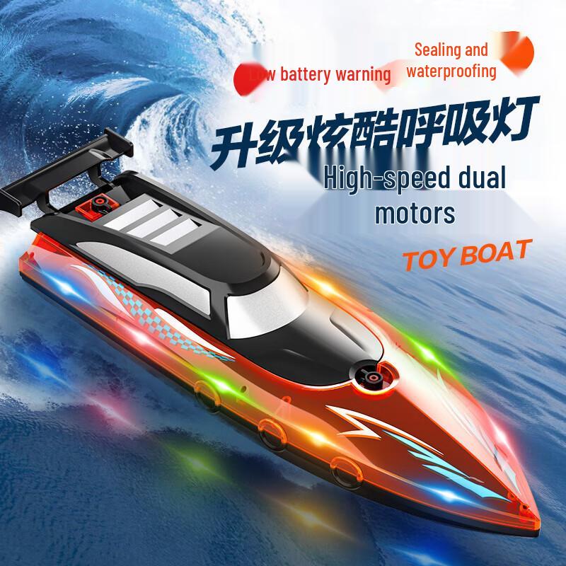 2.4G Dual Motor High-Speed Remote Control Speedboat with Lights for Kids