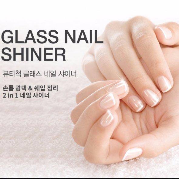 The Original Glass Nail Shiner, Semiconductor Particle Tempered Glass