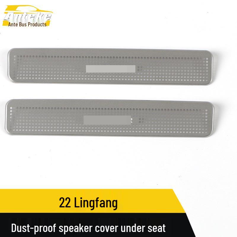RAV4 22 Seat Speaker Dustproof Cover – Reflective Panel Accessory