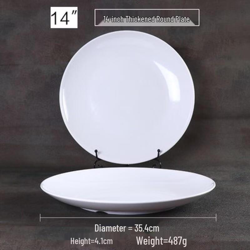 

Commercial Melamine Shallow Dinner Plate, 14-inch (Set of 10)