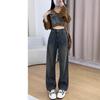Women's High Waist Retro Wide Leg Jeans - Slimming, Draped & Floor Length (Spring/Autumn 2025)