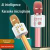 Wireless Bluetooth Microphone & Speaker for Home KTV and Mobile Singing