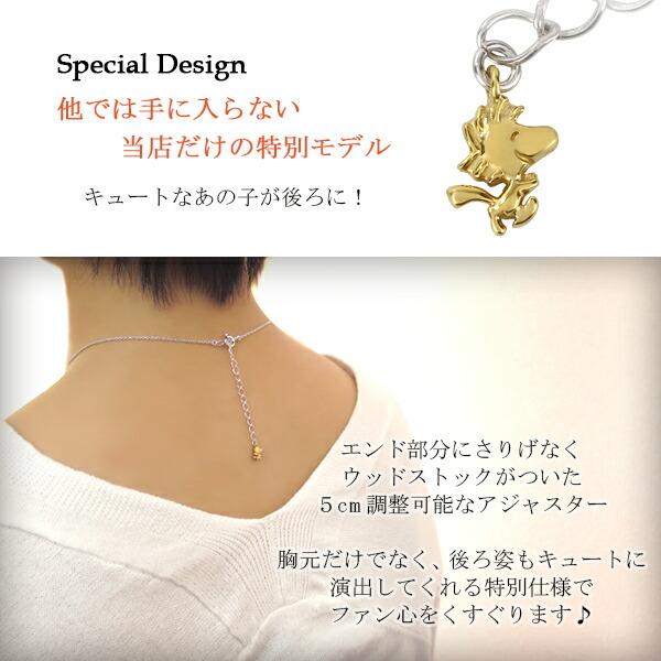 Snoopy Limited Edition Hug Heart Woodstock Silver 925 Necklace for Women 38-43cm