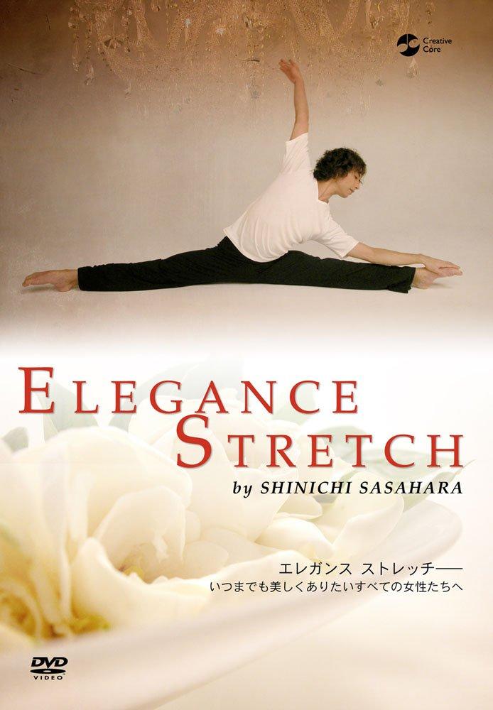 

Elegance Stretch For all women who want to stay beautiful forever [DVD]