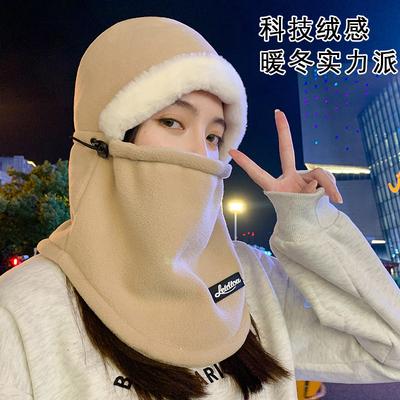 Warm Hood, Hat, and Scarf All-in-one Hat for Men In Winter, Thickened Ski and Electric Bike Face Mask, Windproof Hood for Women