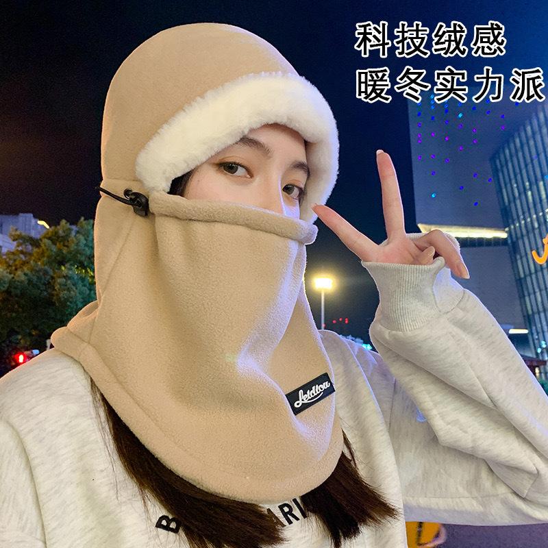 Warm hood, hat, and scarf all-in-one hat for men in winter, thickened ski and electric bike face mask, windproof hood for women