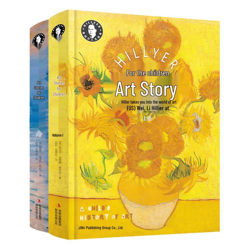 Art Stories for Kids (2-Volume Set)