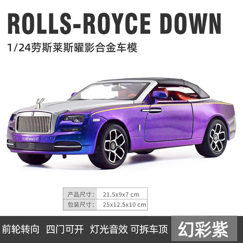 1:24 Rolls Royce Dawn Premium Offen Grand Tourer Legierung Metall Druckguss Modellauto Zuhause Trendige Ornamente Sammlung Hobby Geschenke