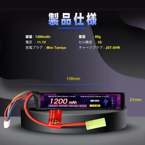 11.1V 1200mAh 20C Mini LiPo Battery for Electric Guns, 3S, with Tamiya Plug