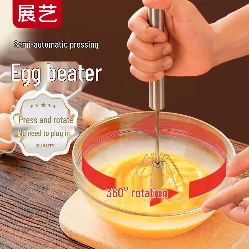 Жан И Товары для выпечки и кухни