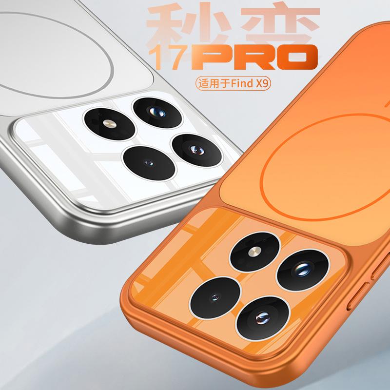 For OPPO Find X9 Pro Case Hard AG Frosted For Magsafe Magnetic Wireless Charge Armor Phone Cover For OPPO Find X9 X9Pro 5G Shell