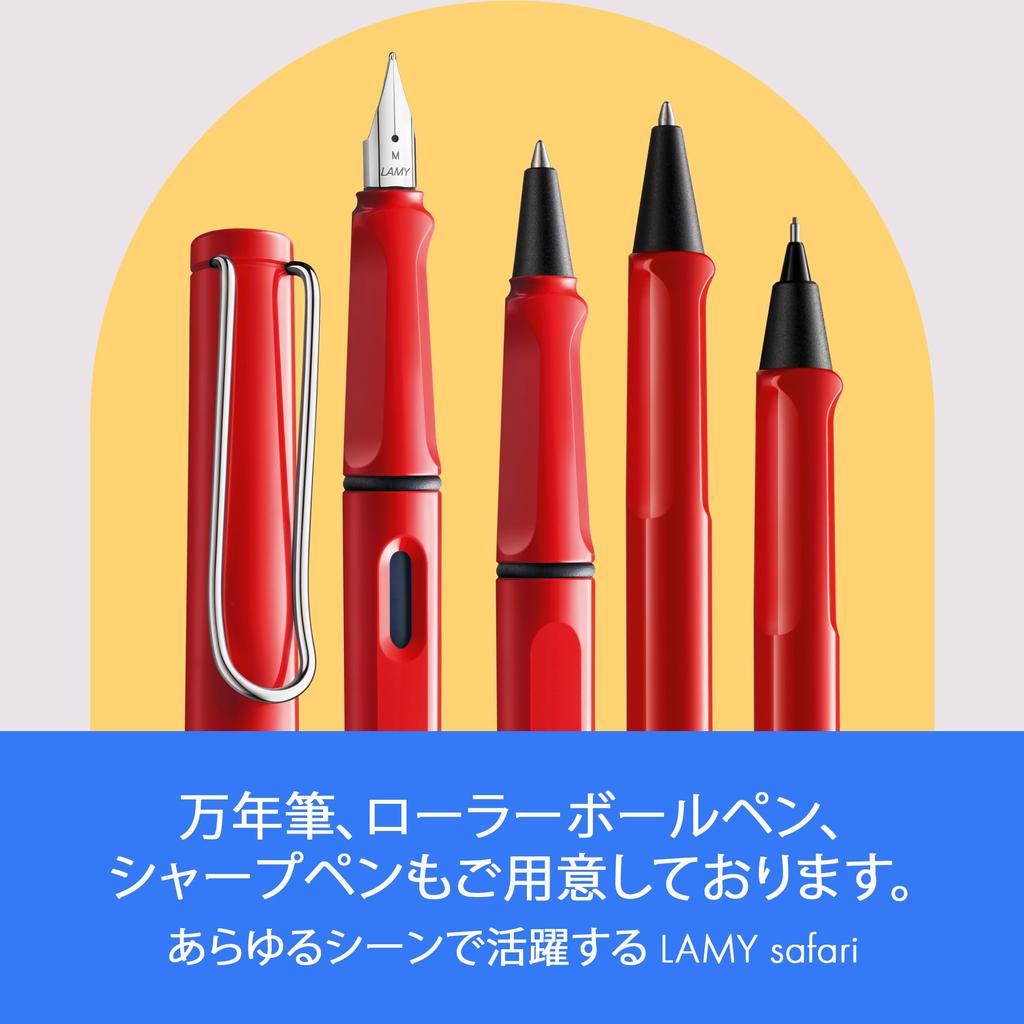 LAMY Safari JETSTREAM Inside Red Series Now Comes with a Model Equipped with Which Is Known for Its Smooth Writing Ball Diameter F Black Ink M17 - -
