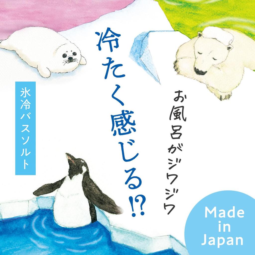 Global Product Planning Kimochi Ice Cold Bath Salts Large Penguin Feeling Cool Mint 300g Cooling Mint Approximately 6 (Strong Scent, Uses)