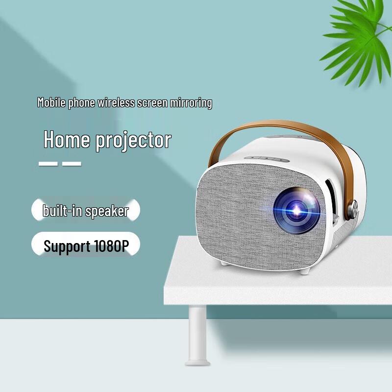 SooPii PR06 Mini Portable Projector (CN version)