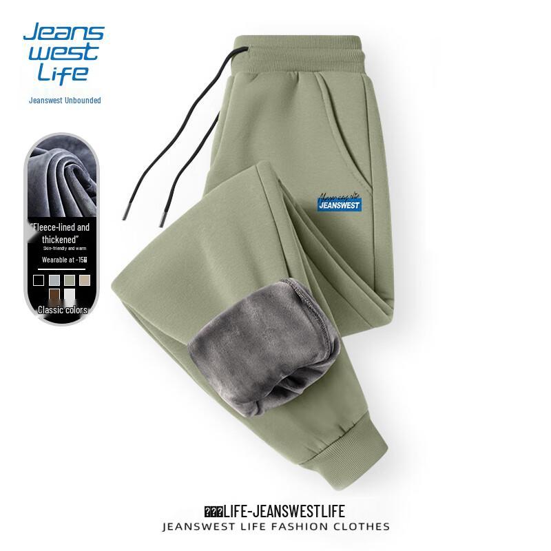 Jeanswest Men's Winter Fleece-Lined Cuffed Casual Pants