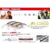 Megabass IXI Shad Type-3 Silver Shad Color 3.5g Fishing Lure
