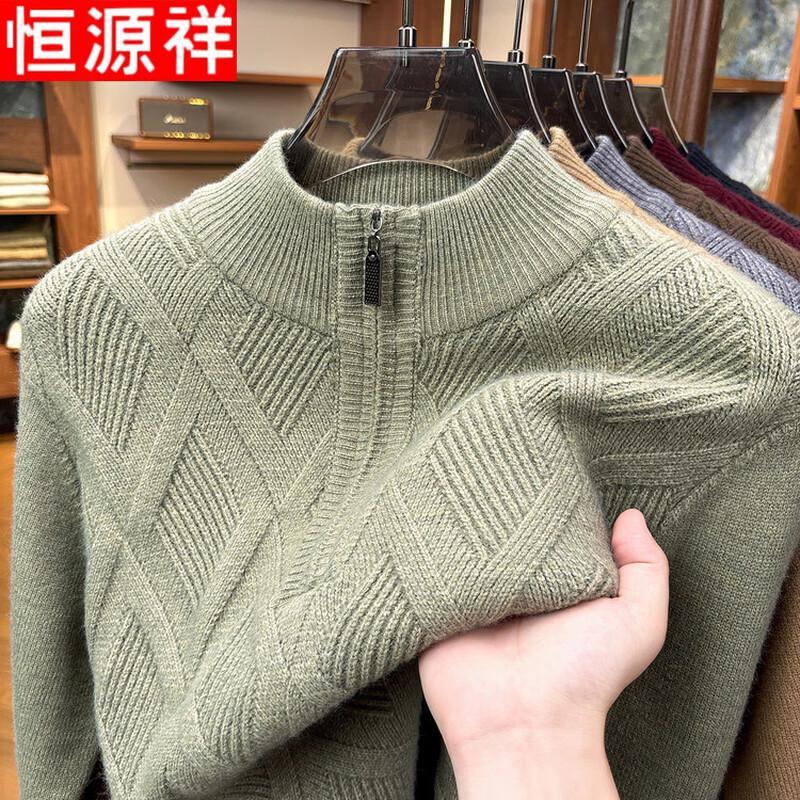 Hengyuanxiang Men's Jacquard Half-Zip Stand Collar Sweater