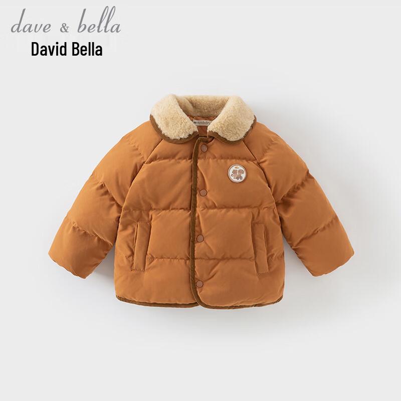 David & Bella Boy s Short White Duck Down Jacket 80cm